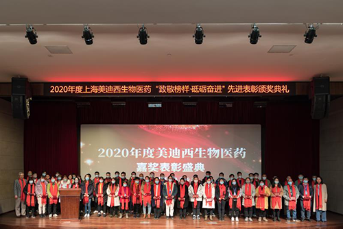 28圈2020年度五年员工服务贡献奖