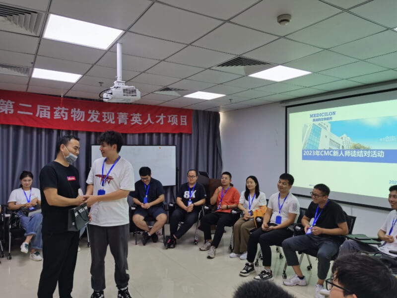 28圈第一届药化岗管理培训-5.jpg