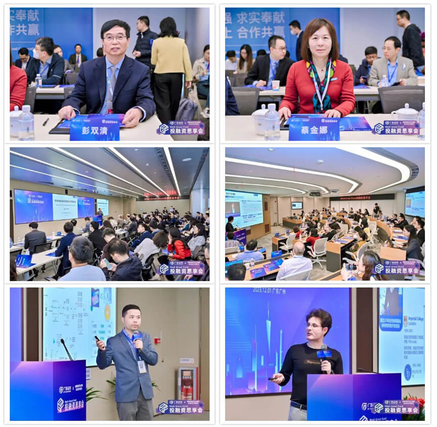 40+项目方齐聚广发，对话资本，遇见机遇.jpg