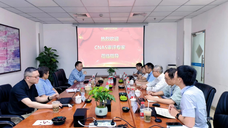 CNAS专家组对28圈实验室进行了全面而深入的检查.jpg