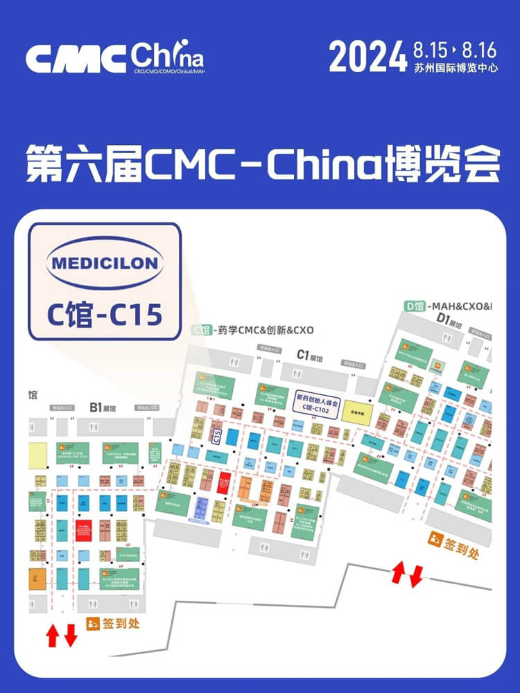 28圈展位号:C馆-C15.jpg 28圈展位号:C馆-C15.jpg