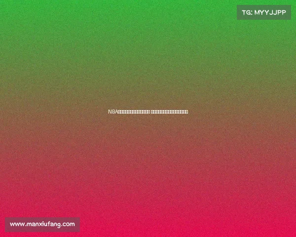 NBA控球战术创新分析与实践探索 如何提高球队进攻效率与防守压力